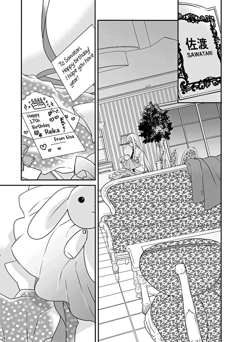 S Watari-san to M Mura-kun Chapter 01 Gambar 23
