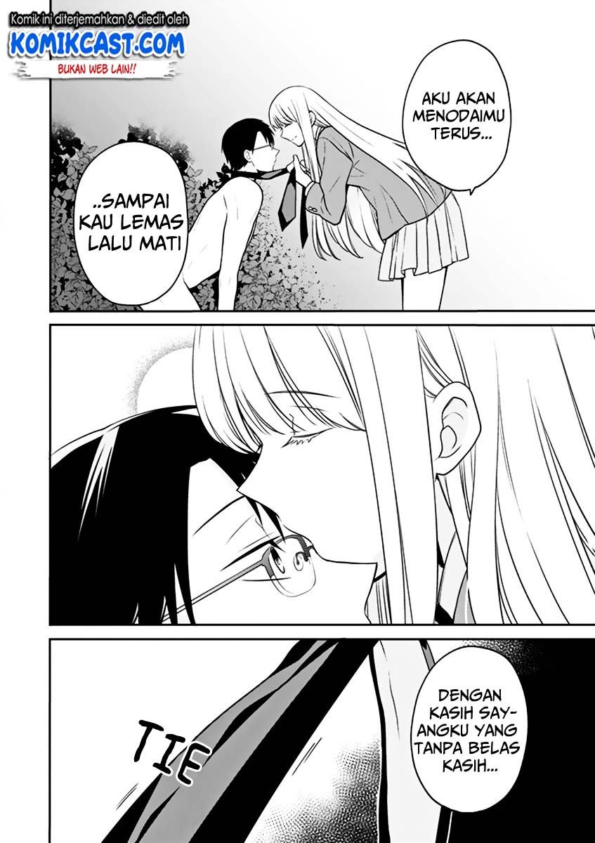 S Watari-san to M Mura-kun Chapter 02 Gambar 24