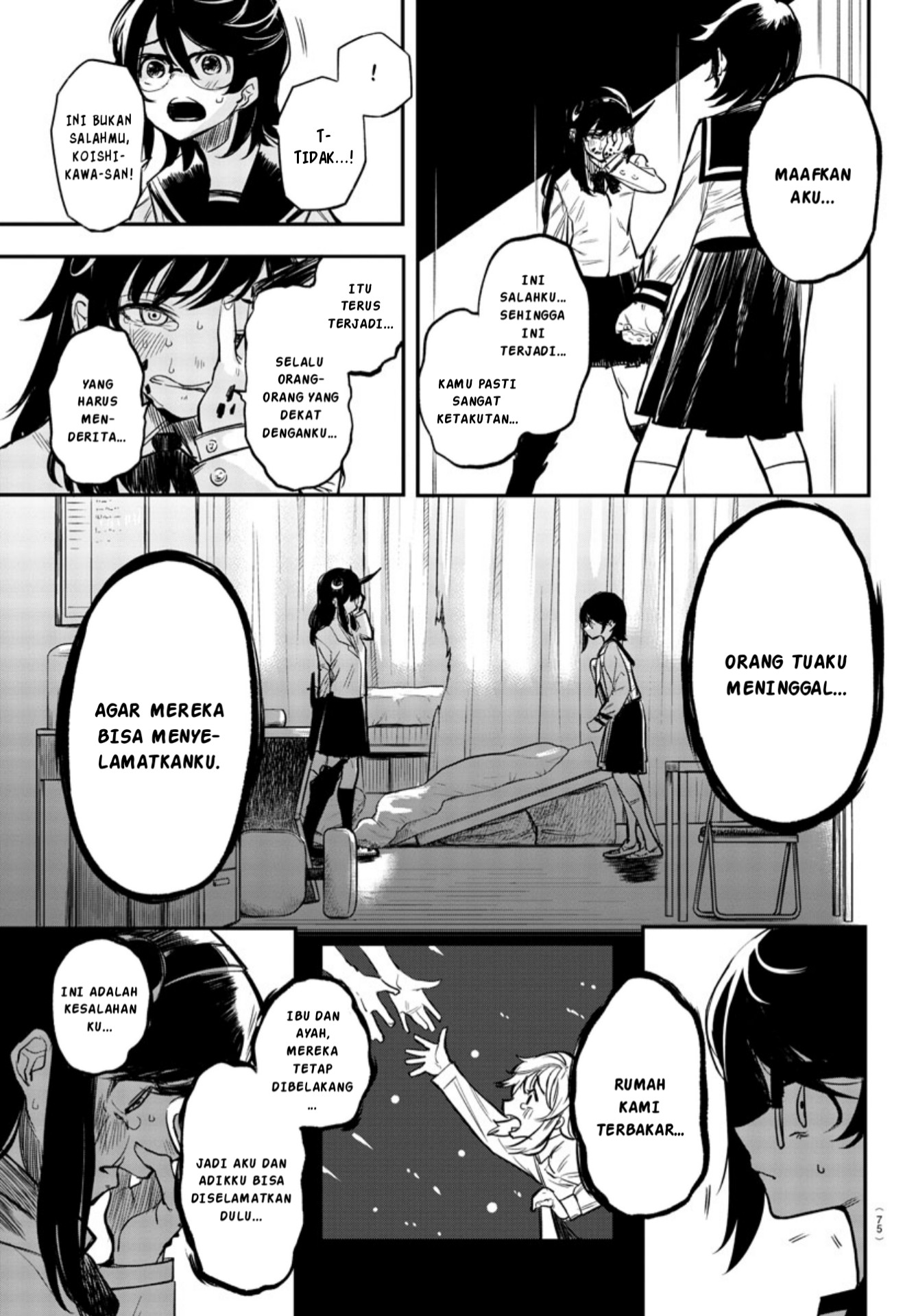 SHY Chapter 03 Gambar 13