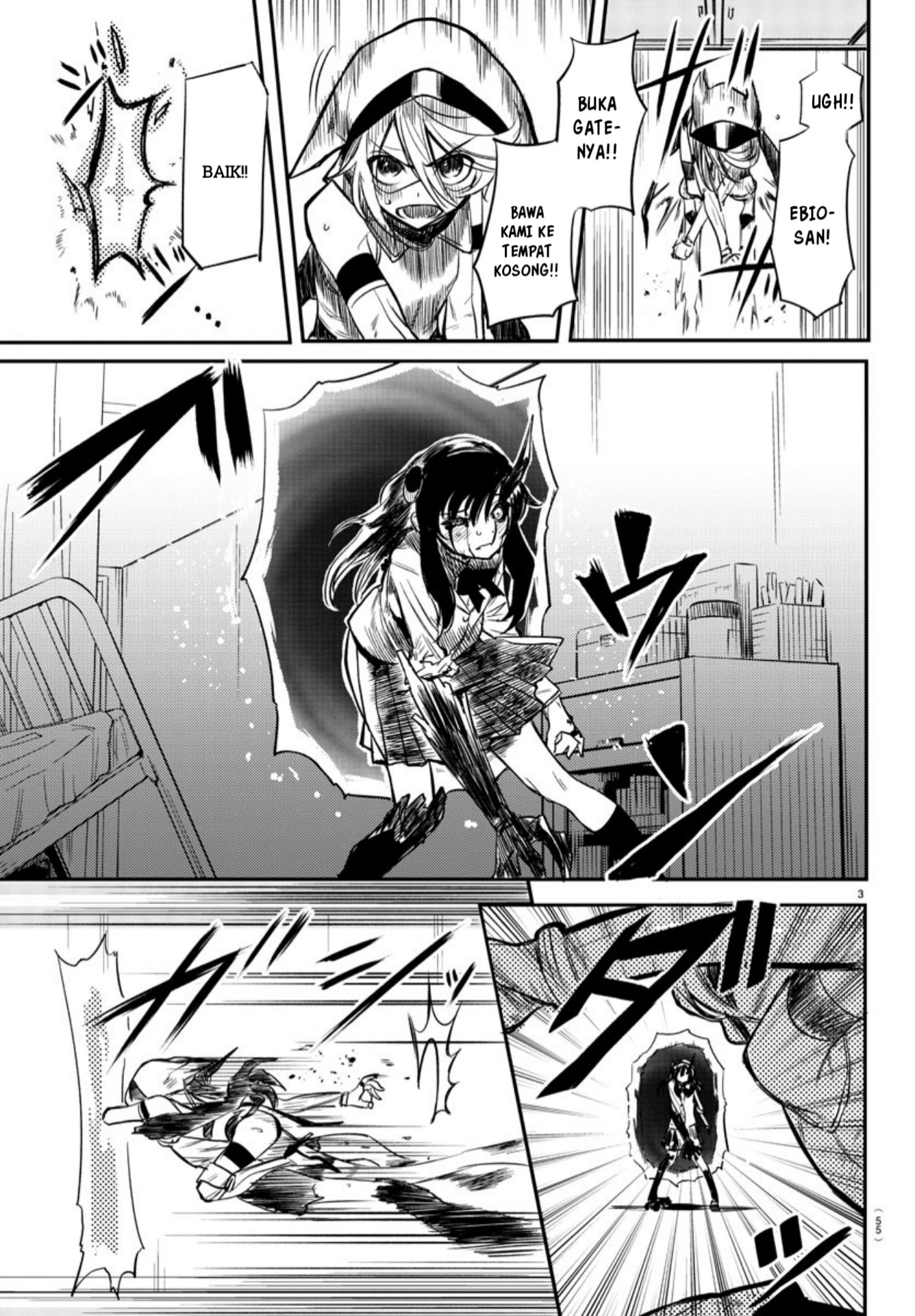 SHY Chapter 04 Gambar 4