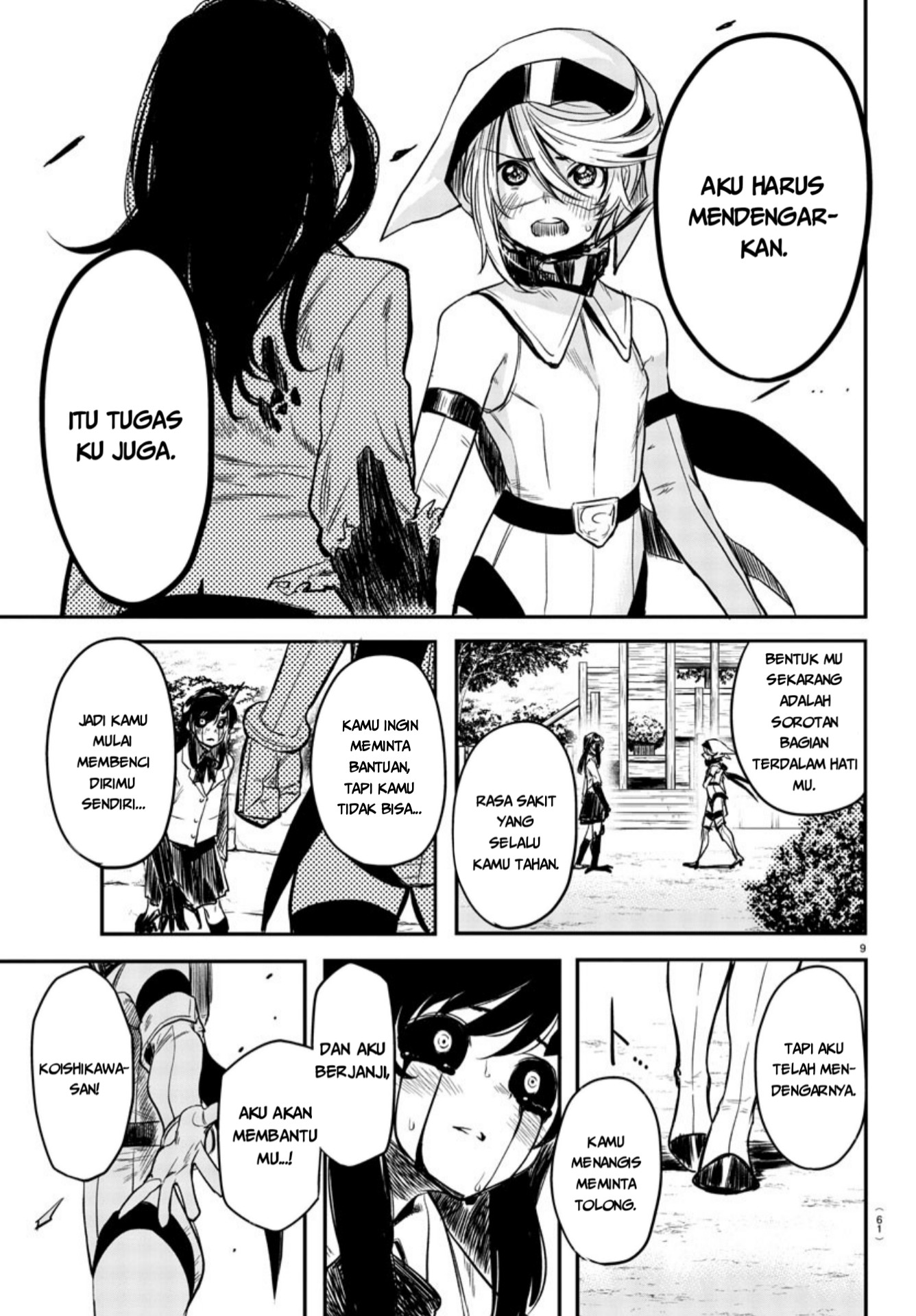 SHY Chapter 04 Gambar 10