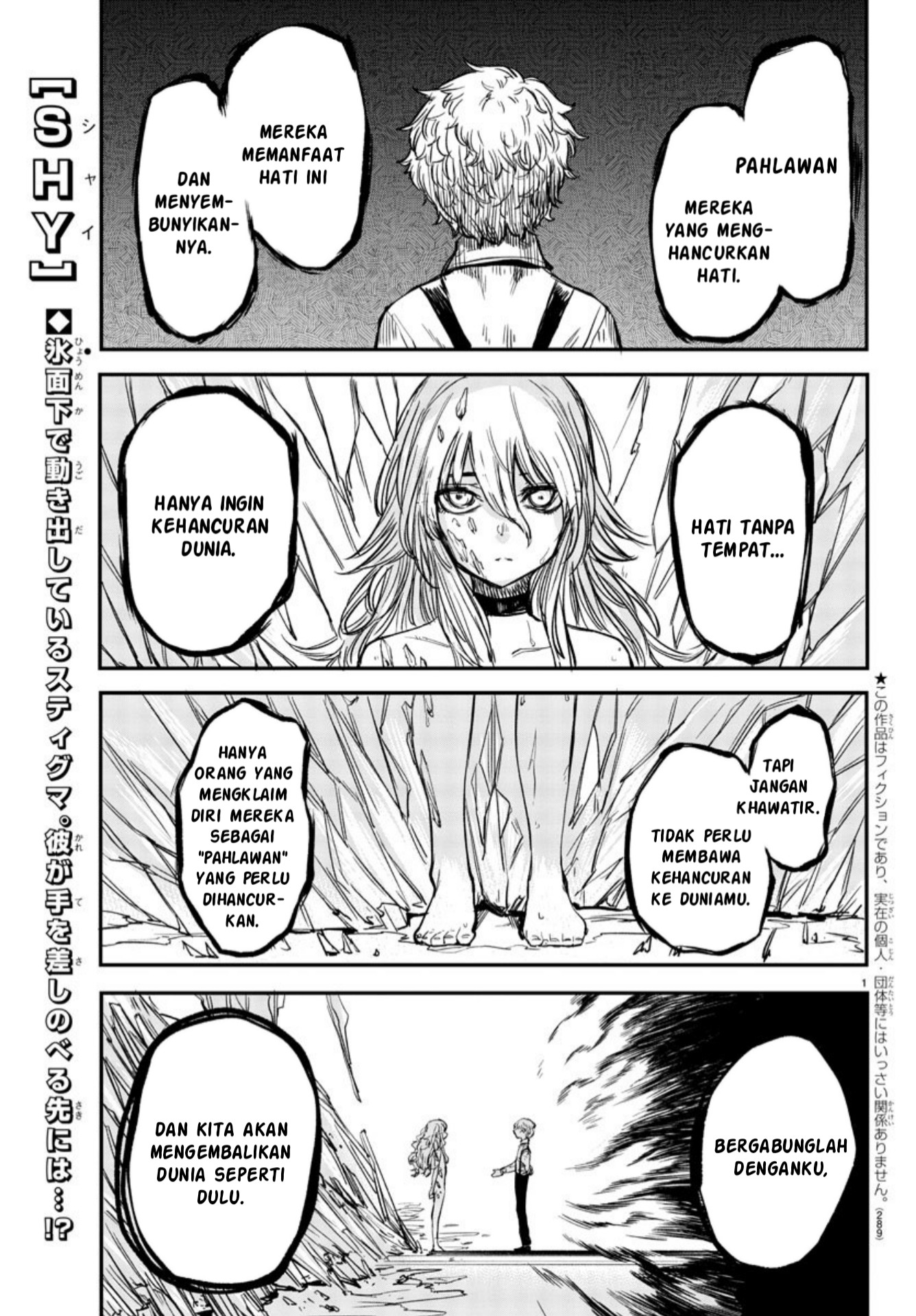 SHY Chapter 13 Gambar 2
