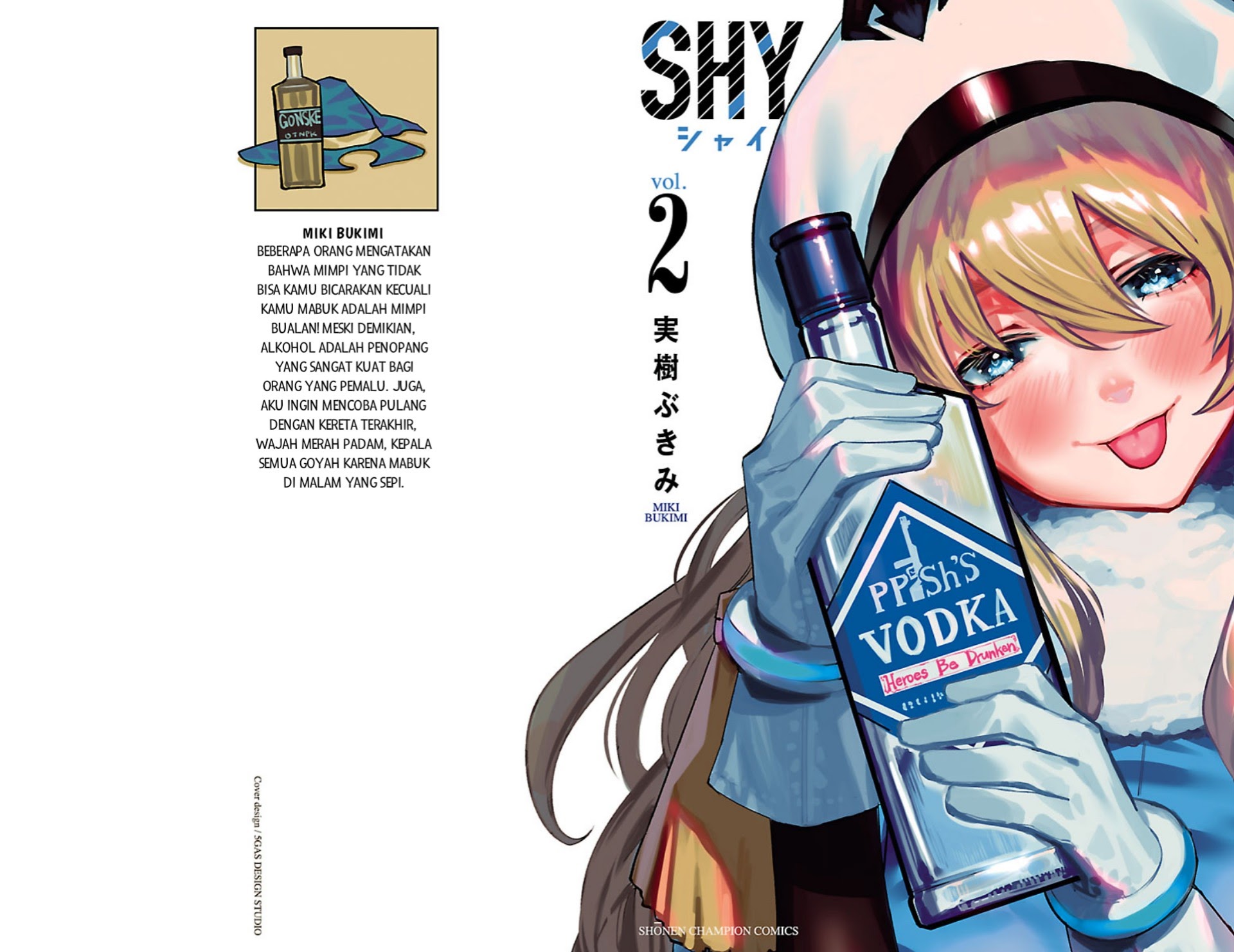 SHY Chapter 15.5 Gambar 2