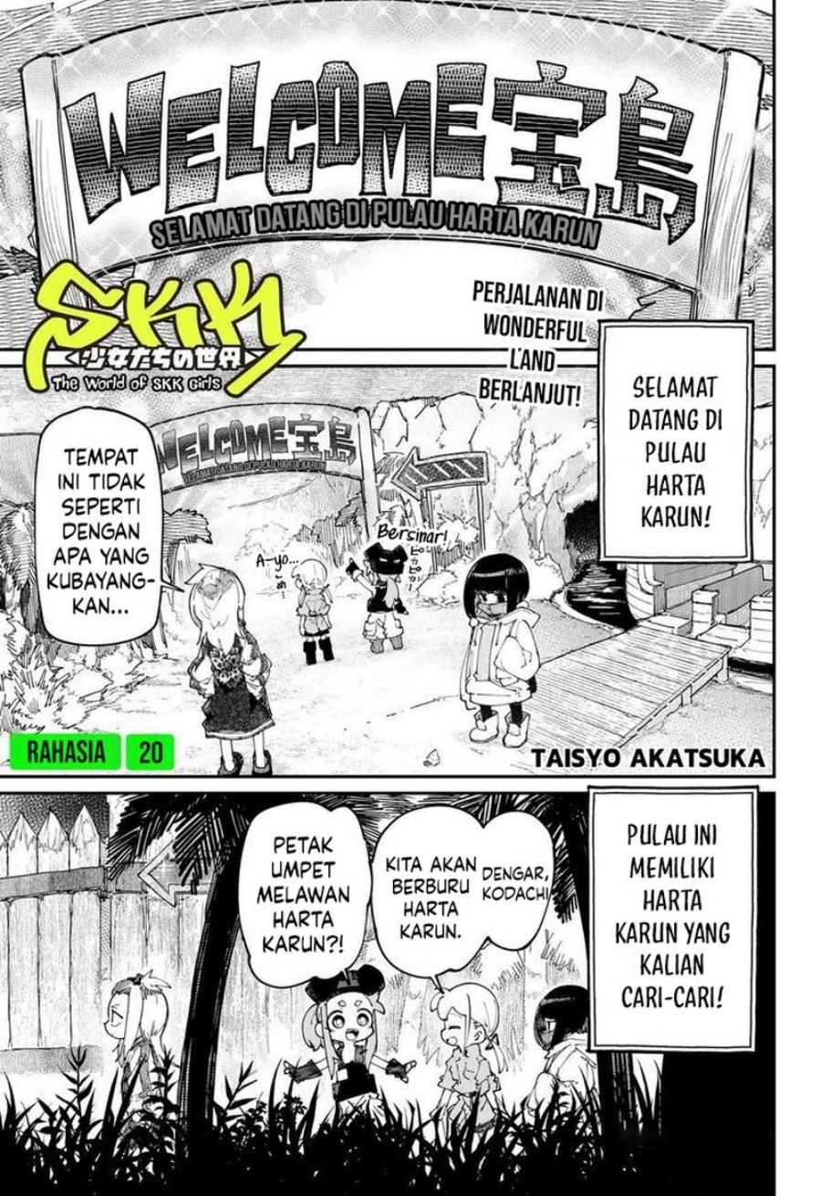 SKK – Shoujo-tachi no Sekai Chapter 20 Gambar 2