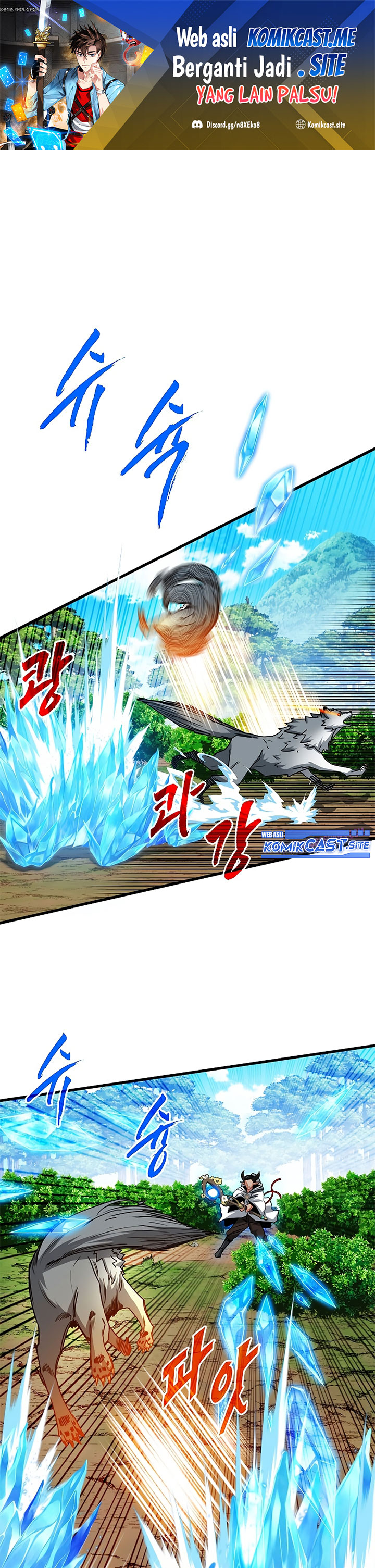 SSS-Class Gacha Hunter Chapter 63 Gambar 2