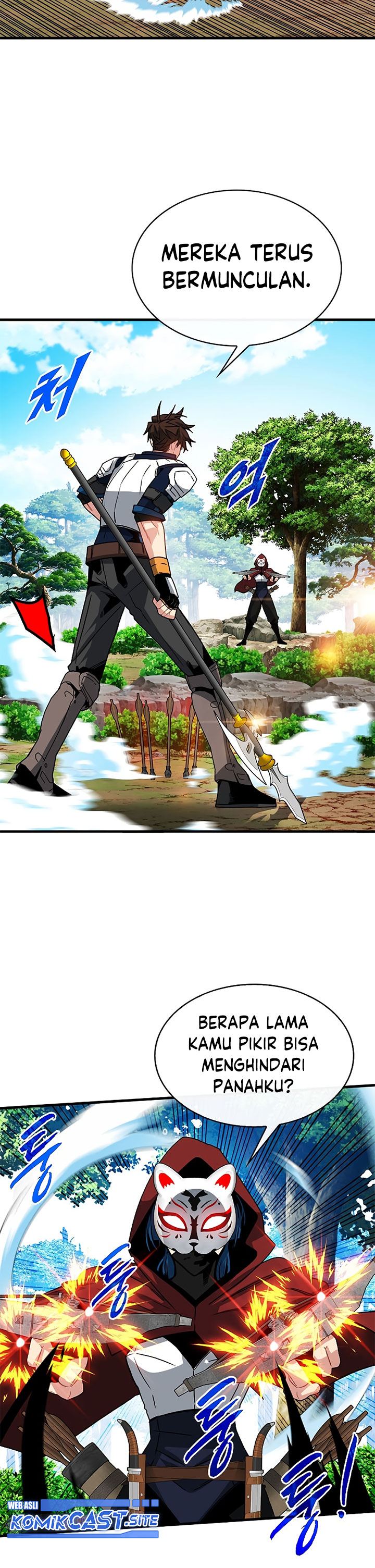 SSS-Class Gacha Hunter Chapter 63 Gambar 5