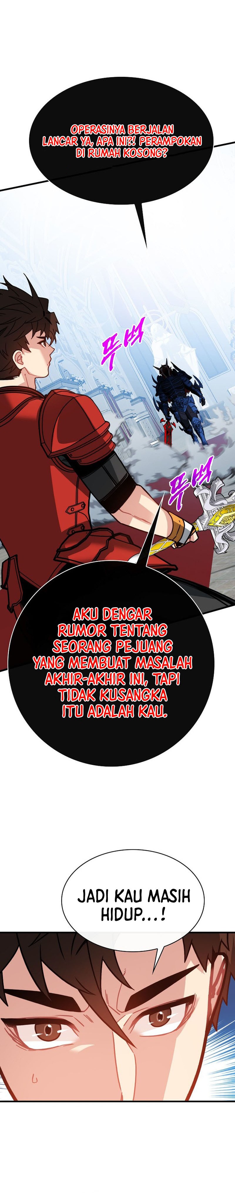 SSS-Class Gacha Hunter Chapter 96 Gambar 15