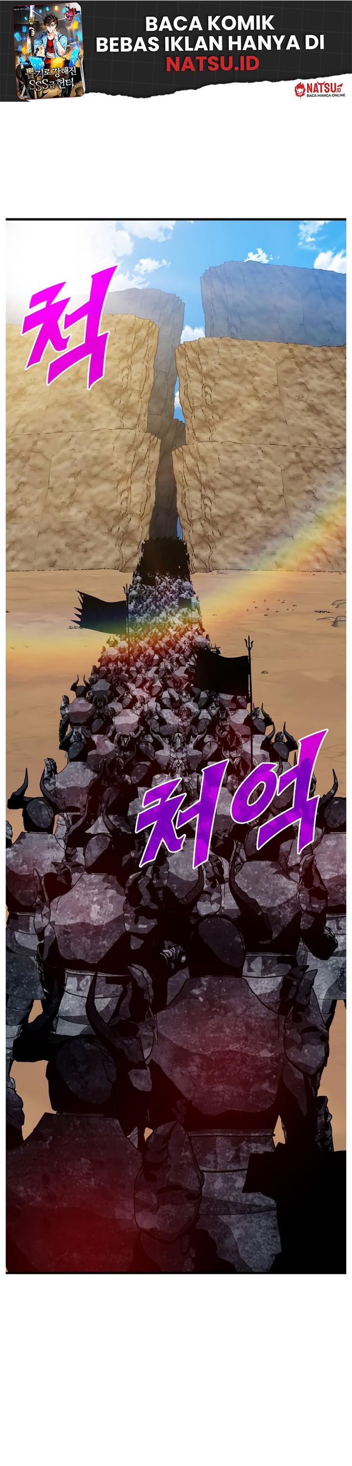 SSS-Class Gacha Hunter Chapter 99 Gambar 3