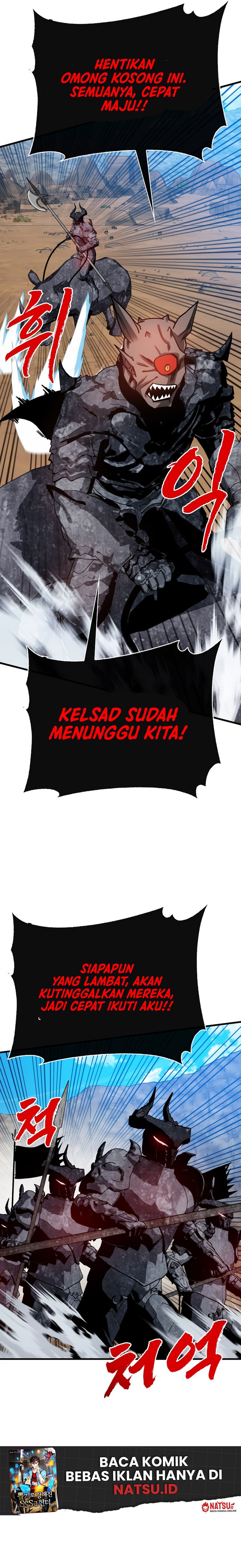 SSS-Class Gacha Hunter Chapter 99 Gambar 5