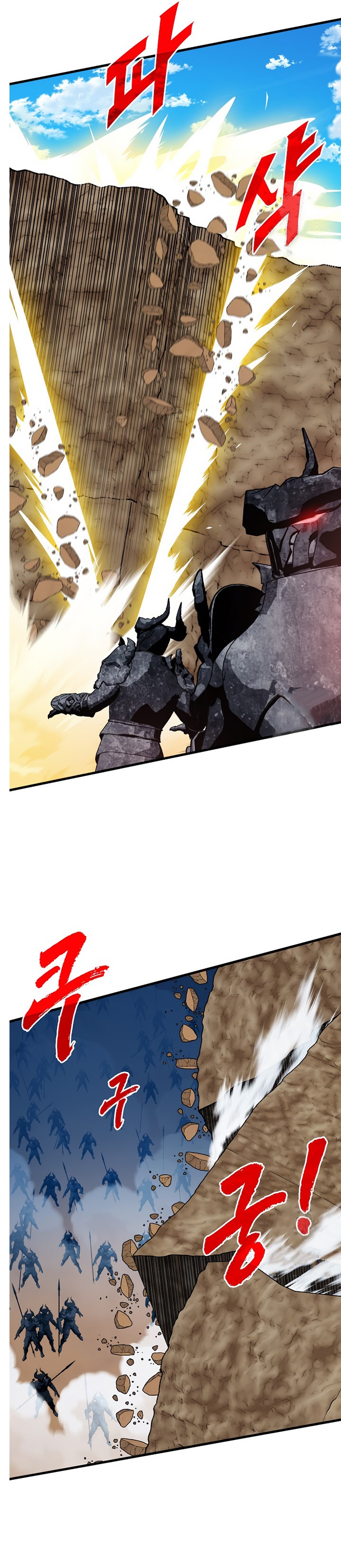 SSS-Class Gacha Hunter Chapter 99 Gambar 11