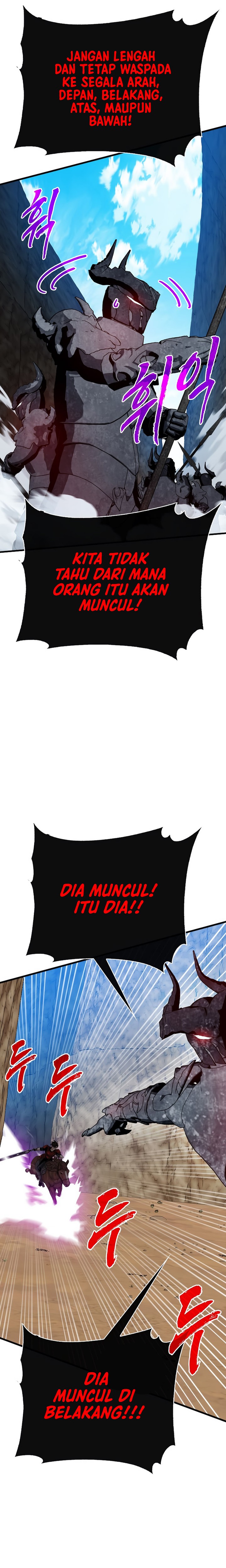 SSS-Class Gacha Hunter Chapter 99 Gambar 16