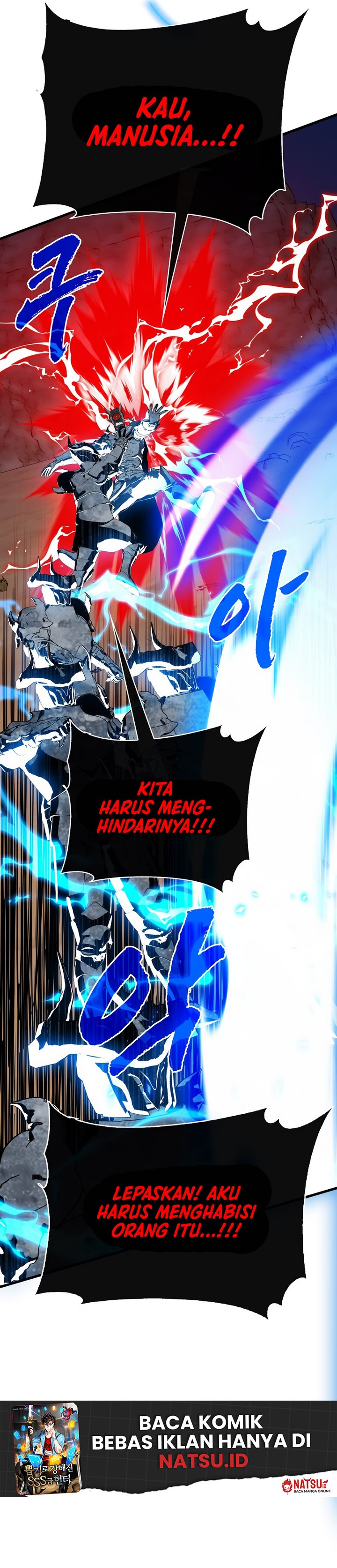 SSS-Class Gacha Hunter Chapter 99 Gambar 31