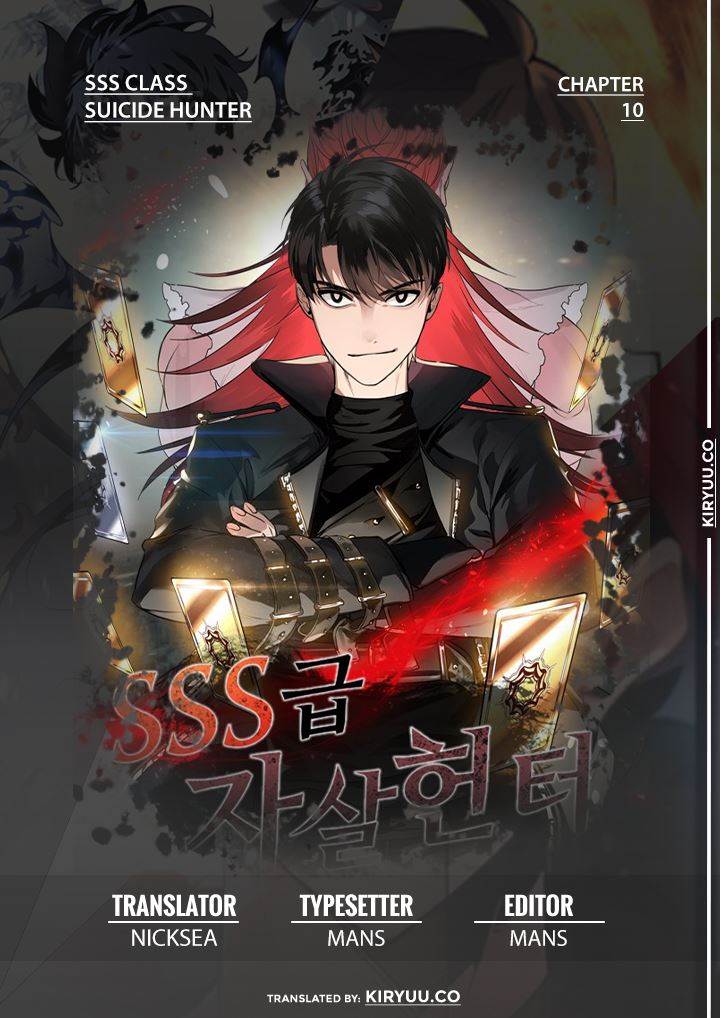 SSS-Class Suicide Hunter Chapter 18 Gambar 1