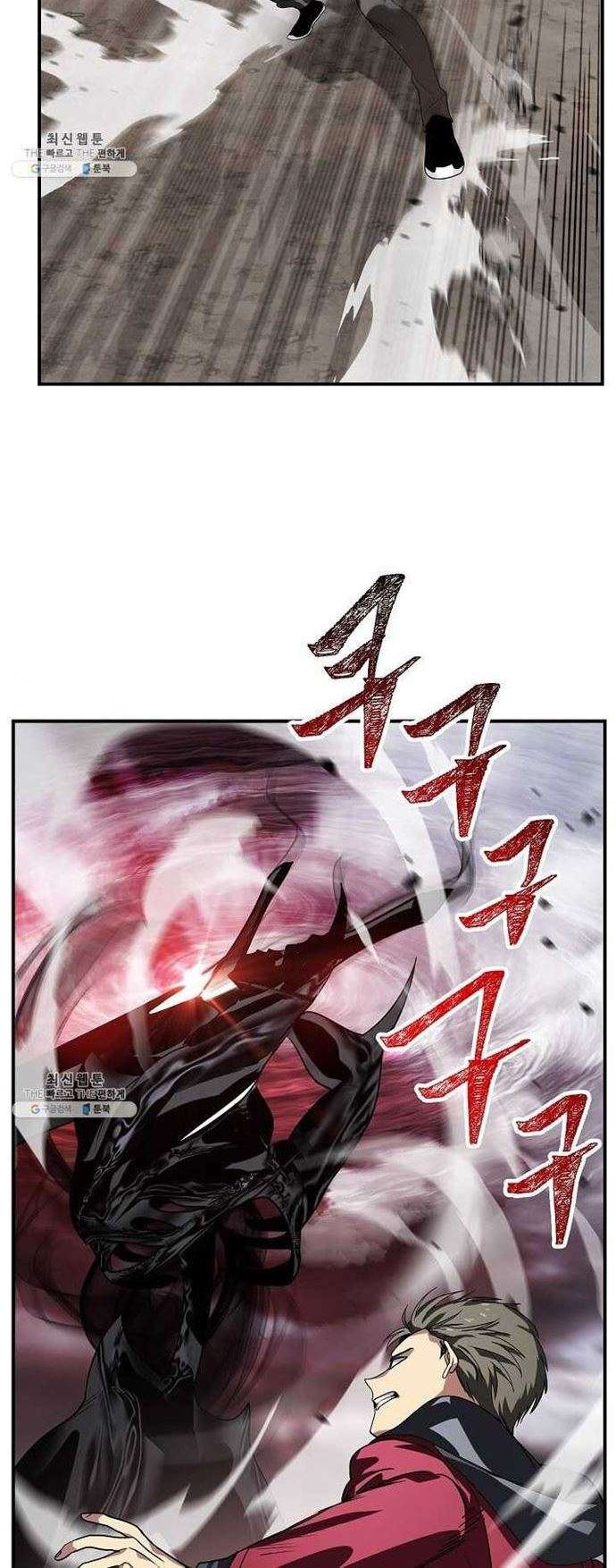 SSS-Class Suicide Hunter Chapter 36 Gambar 33