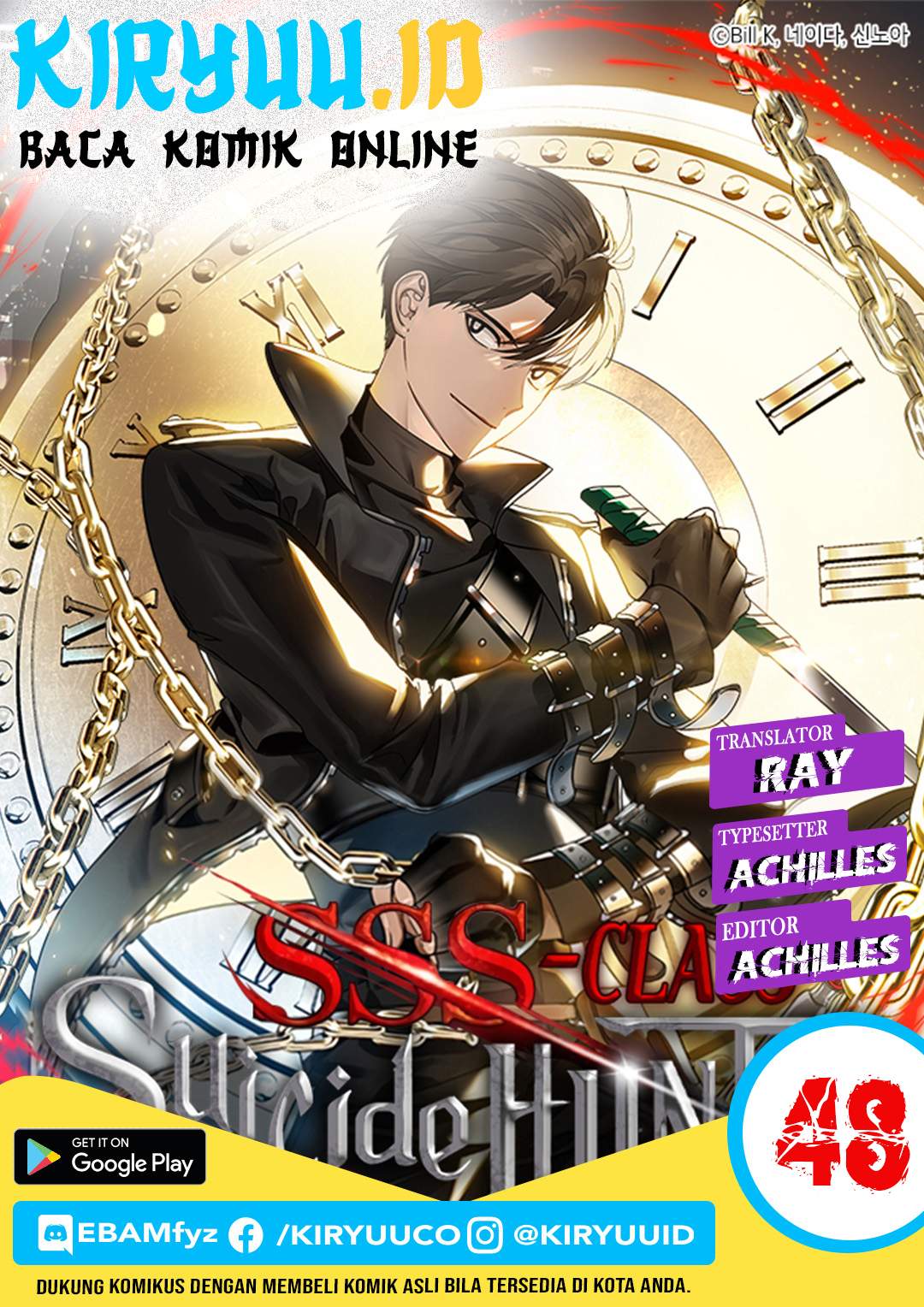 SSS-Class Suicide Hunter Chapter 48 Gambar 1