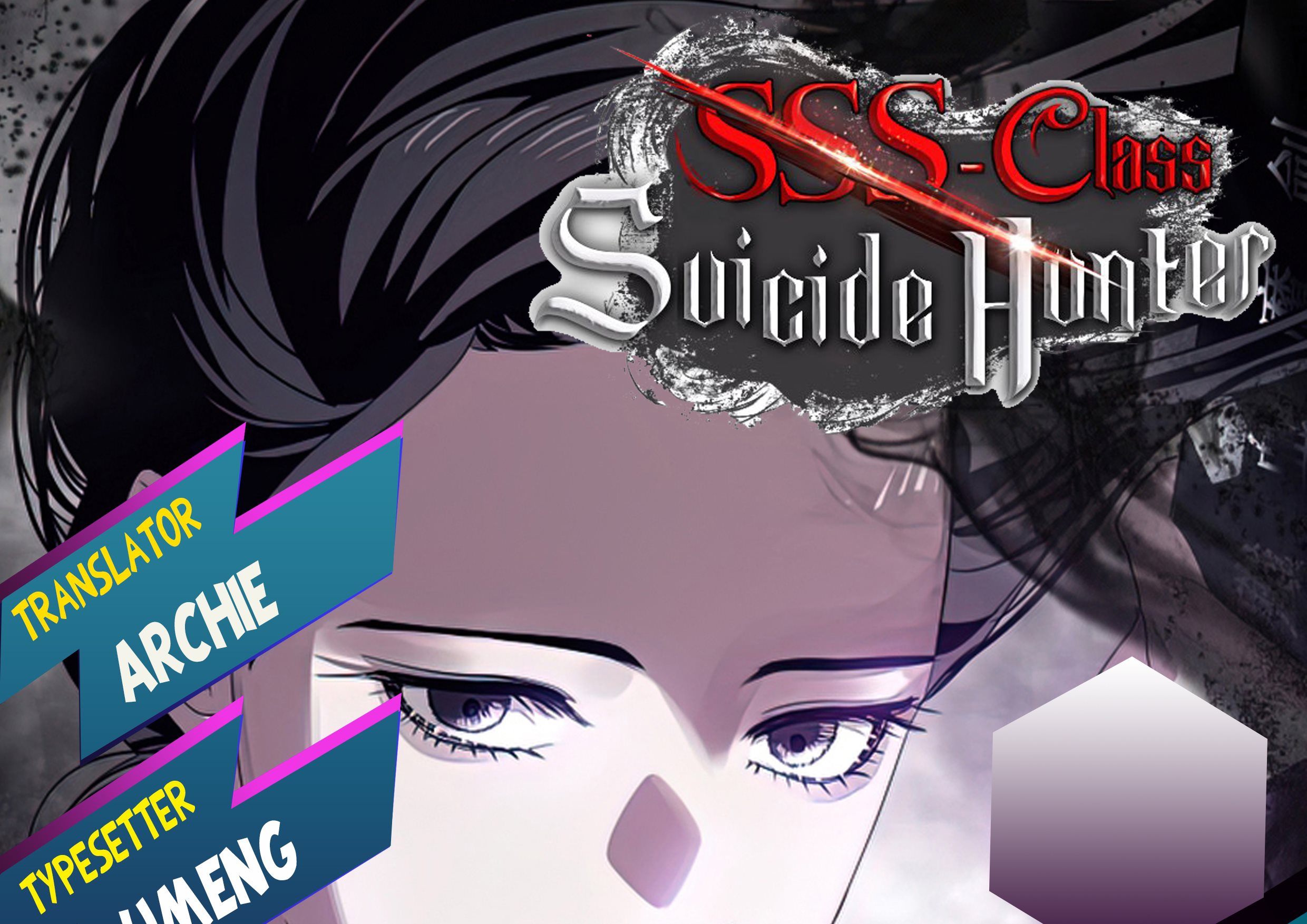 SSS-Class Suicide Hunter Chapter 77 Gambar 1