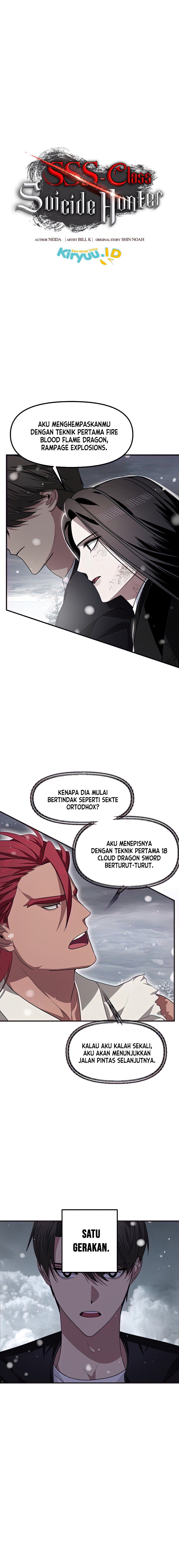 SSS-Class Suicide Hunter Chapter 77 Gambar 3
