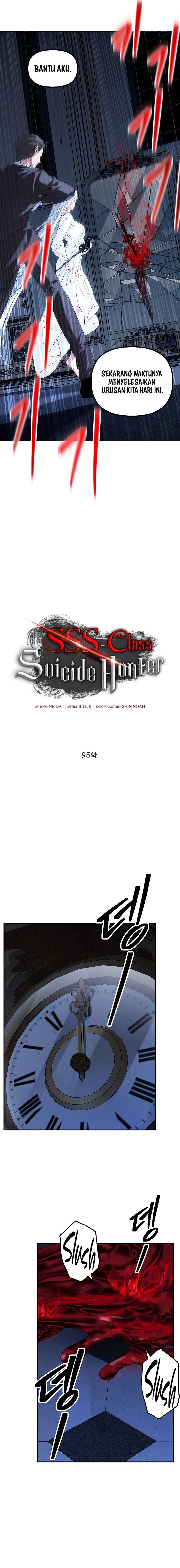 SSS-Class Suicide Hunter Chapter 95 Gambar 4