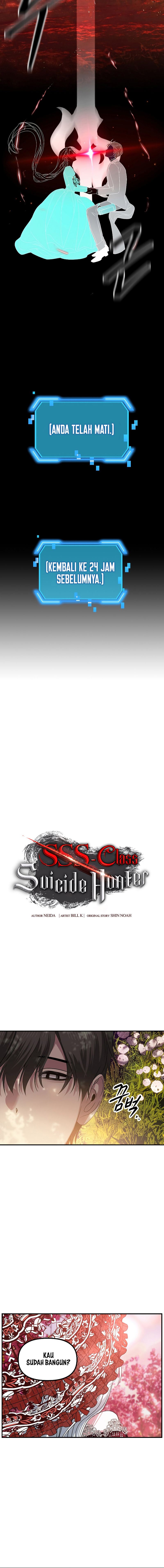 SSS-Class Suicide Hunter Chapter 99 Gambar 7