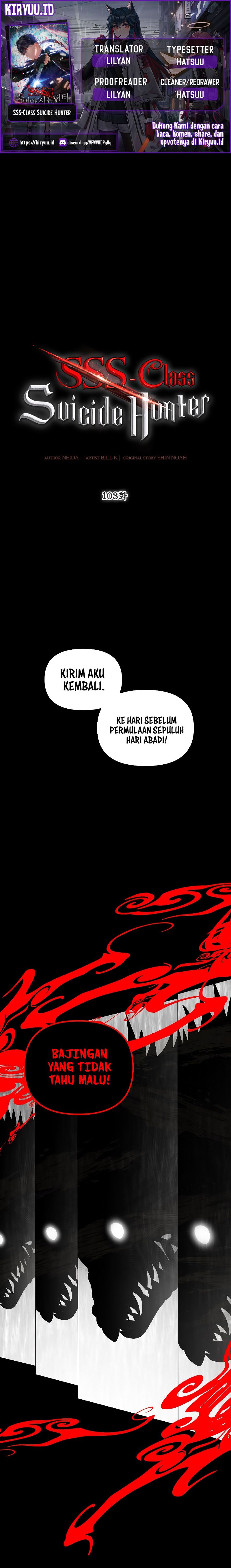 SSS-Class Suicide Hunter Chapter 103 Gambar 1