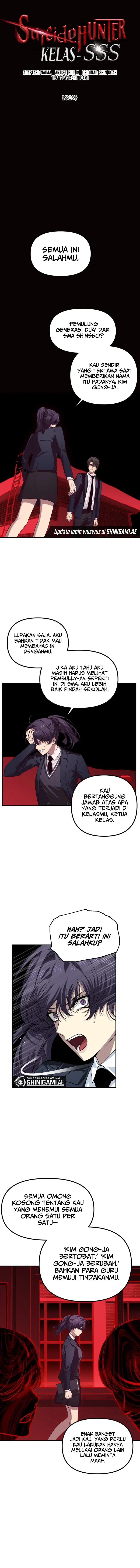 SSS-Class Suicide Hunter Chapter 130 Gambar 5