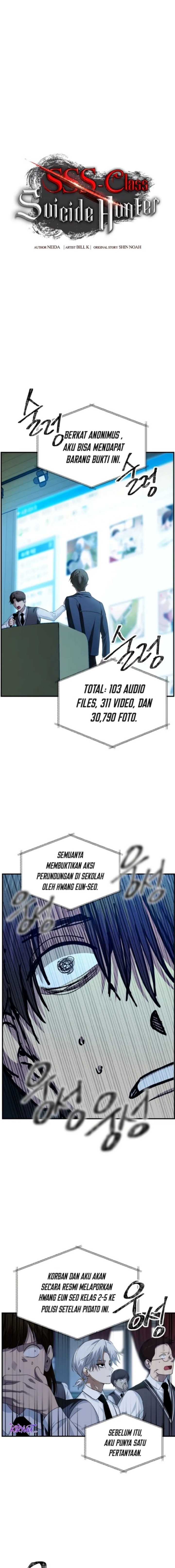 SSS-Class Suicide Hunter Chapter 139 Gambar 2