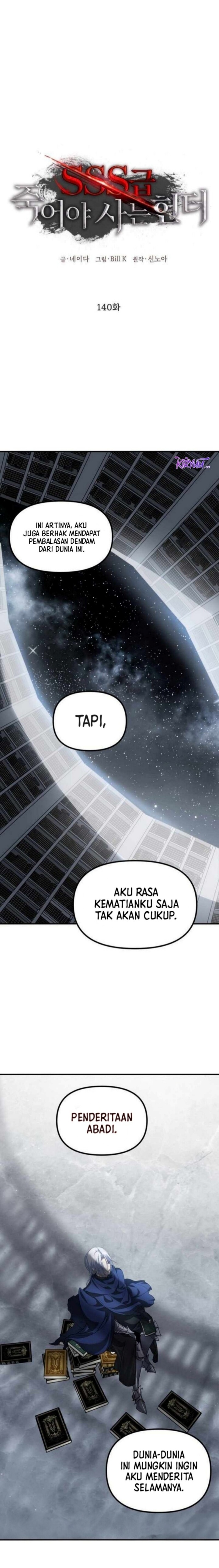 SSS-Class Suicide Hunter Chapter 140 Gambar 2