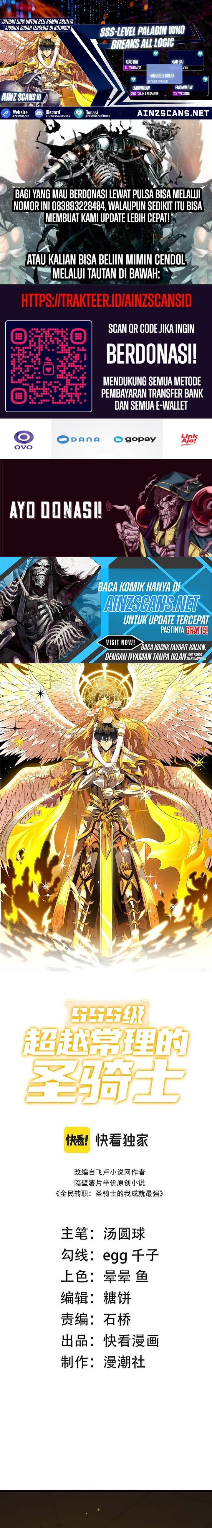 SSS-Level Paladin Who Breaks All Logic Chapter 25 Gambar 1