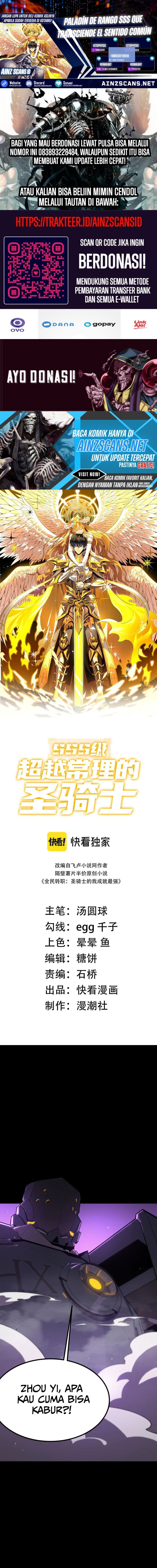 SSS-Level Paladin Who Breaks All Logic Chapter 46 Gambar 1