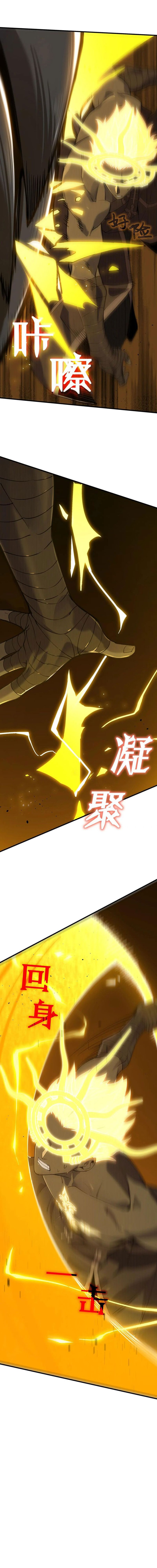 SSS-Level Paladin Who Breaks All Logic Chapter 59 Gambar 8