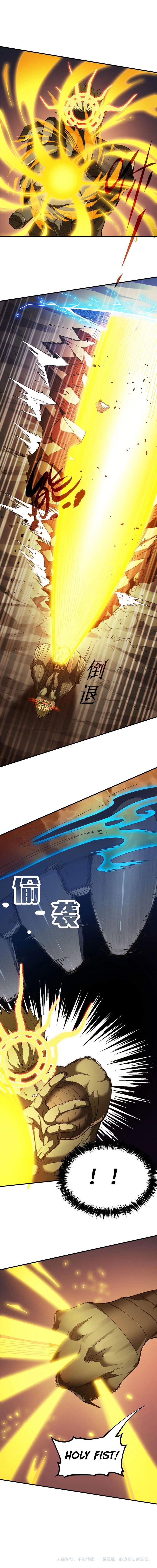 SSS-Level Paladin Who Breaks All Logic Chapter 59 Gambar 13