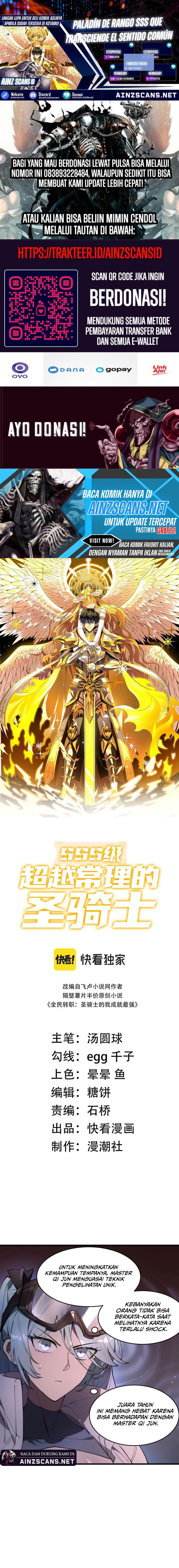 SSS-Level Paladin Who Breaks All Logic Chapter 64 Gambar 1