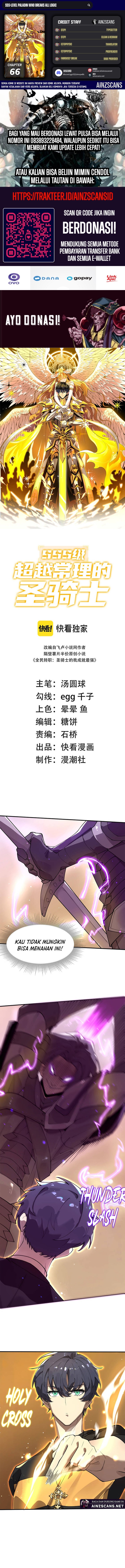 SSS-Level Paladin Who Breaks All Logic Chapter 66 Gambar 1