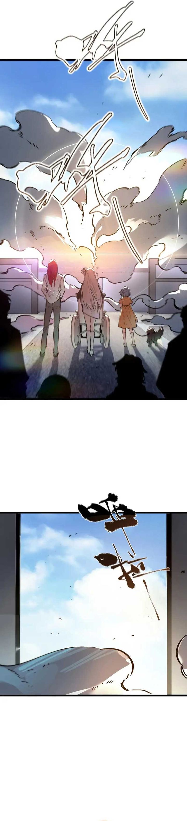 SSS-Level Paladin Who Breaks All Logic Chapter 80 Gambar 11