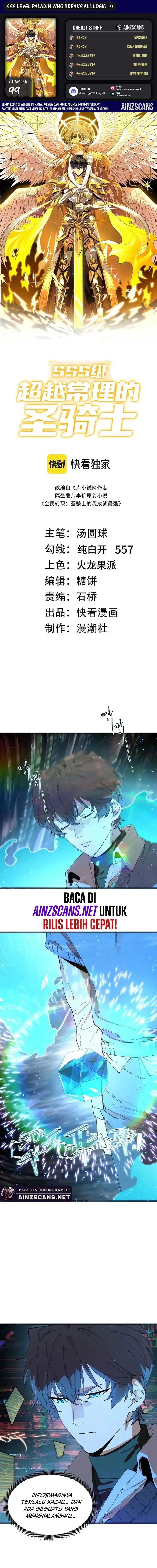 SSS-Level Paladin Who Breaks All Logic Chapter 99 Gambar 1