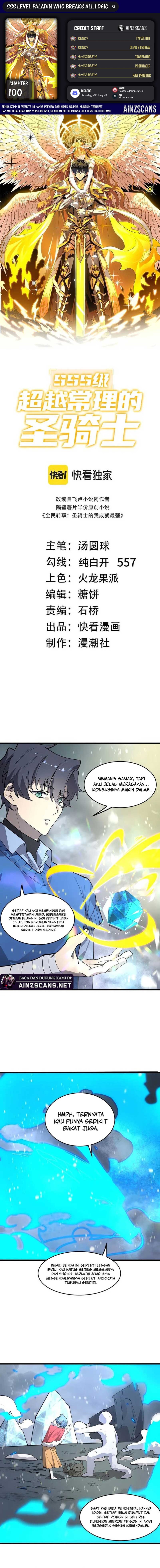 SSS-Level Paladin Who Breaks All Logic Chapter 100 Gambar 1