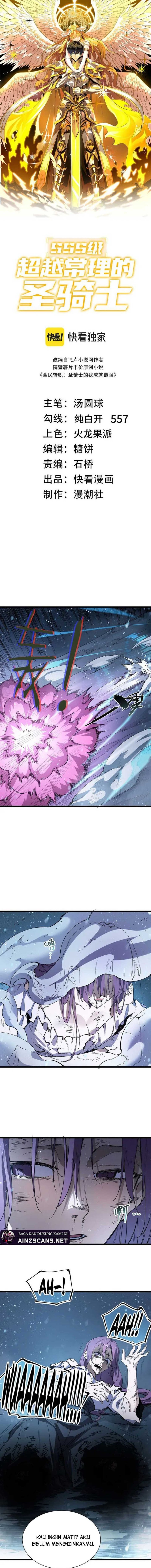 SSS-Level Paladin Who Breaks All Logic Chapter 102 Gambar 2