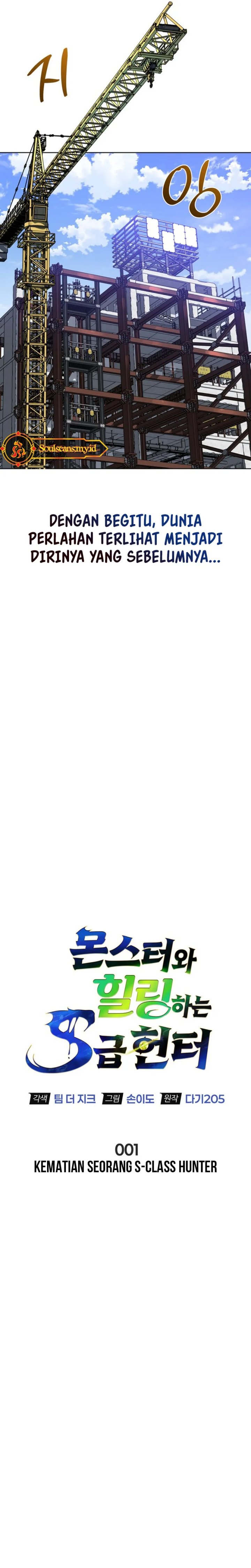 S-Class Hunter Heals with Monsters Chapter 01 Gambar 14