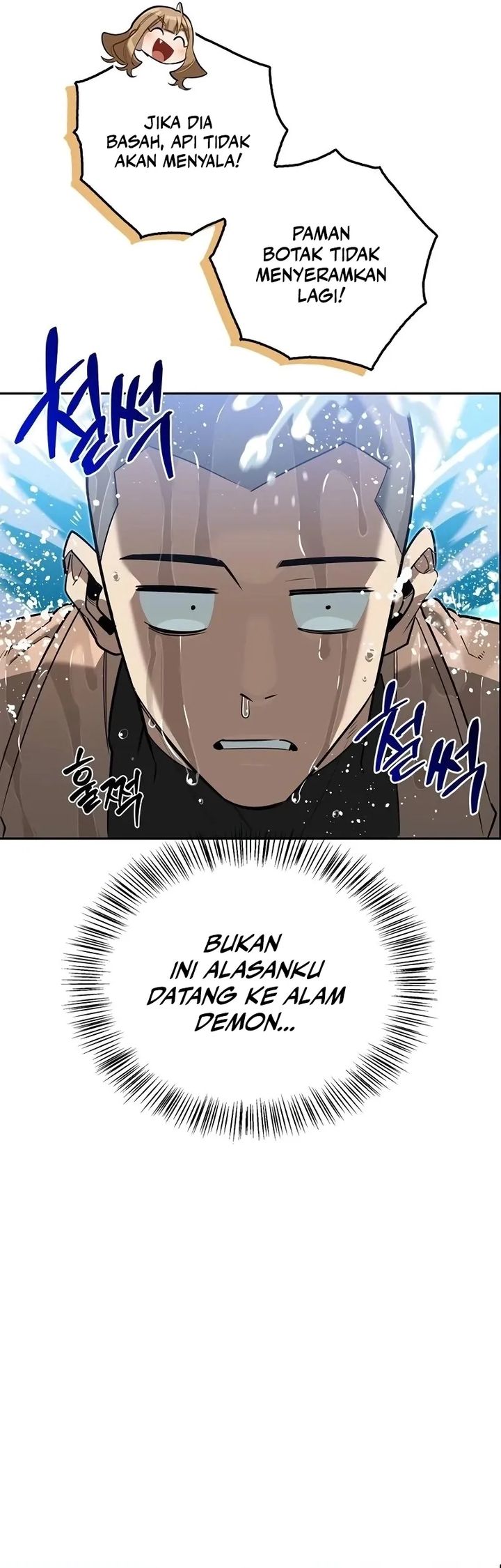 S-Class Hunter Heals with Monsters Chapter 07 Gambar 13