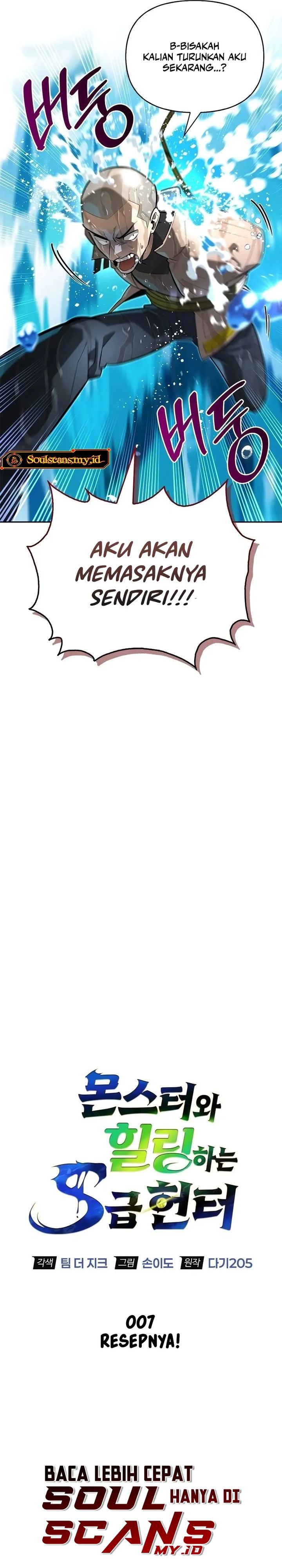 S-Class Hunter Heals with Monsters Chapter 07 Gambar 22