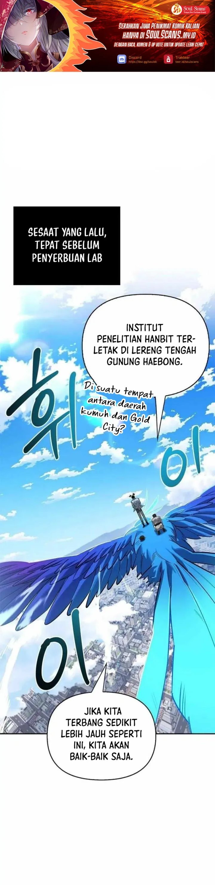 S-Class Hunter Heals with Monsters Chapter 20 Gambar 2