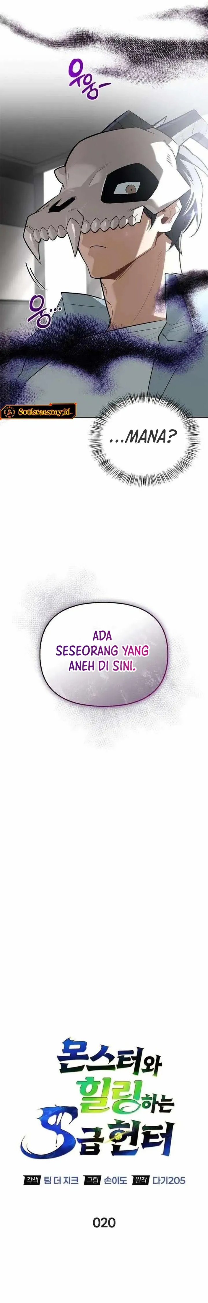 S-Class Hunter Heals with Monsters Chapter 20 Gambar 17