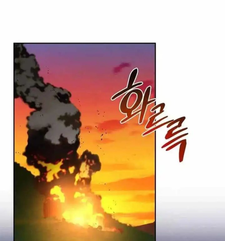 S-Class Hunter Heals with Monsters Chapter 21 Gambar 93