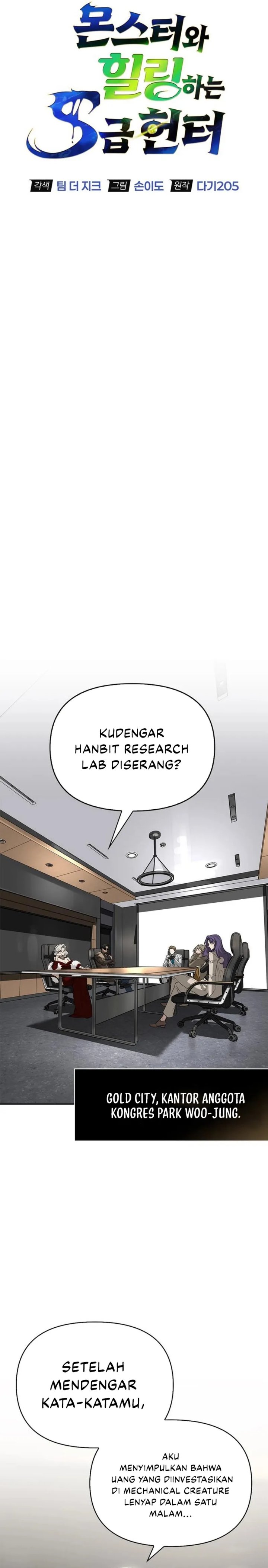 S-Class Hunter Heals with Monsters Chapter 25 Gambar 7