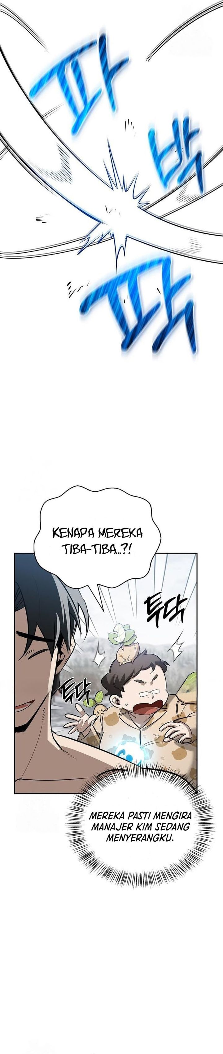 S-Class Hunter Heals with Monsters Chapter 27 Gambar 6