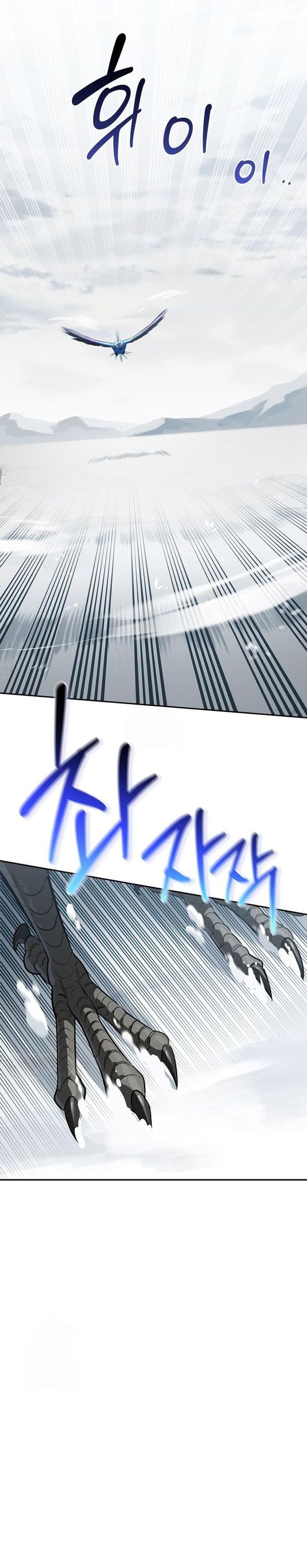 S-Class Hunter Heals with Monsters Chapter 27 Gambar 22