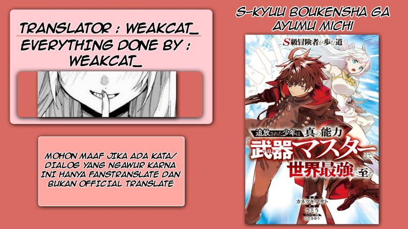 S-Kyuu Boukensha ga Ayumu Michi: Tsuihou Sareta Shounen wa Shin no Nouryoku ‘Buki Master’ de Sekai Saikyou ni Itaru Chapter 02.3 Gambar 1