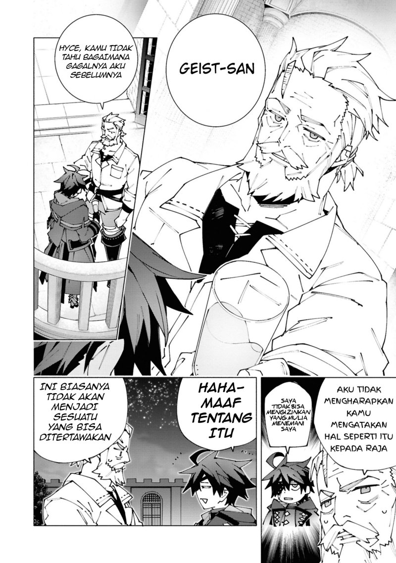 S-Kyuu Boukensha ga Ayumu Michi: Tsuihou Sareta Shounen wa Shin no Nouryoku ‘Buki Master’ de Sekai Saikyou ni Itaru Chapter 02.3 Gambar 2