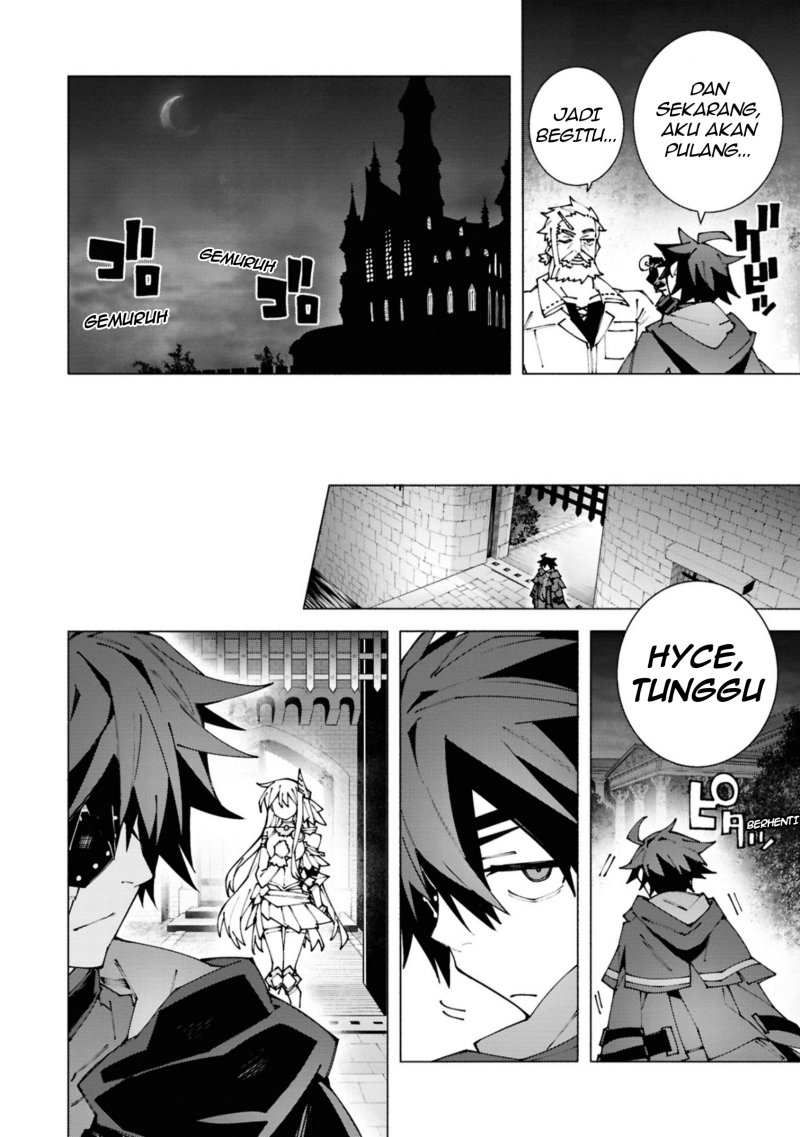 S-Kyuu Boukensha ga Ayumu Michi: Tsuihou Sareta Shounen wa Shin no Nouryoku ‘Buki Master’ de Sekai Saikyou ni Itaru Chapter 02.3 Gambar 4