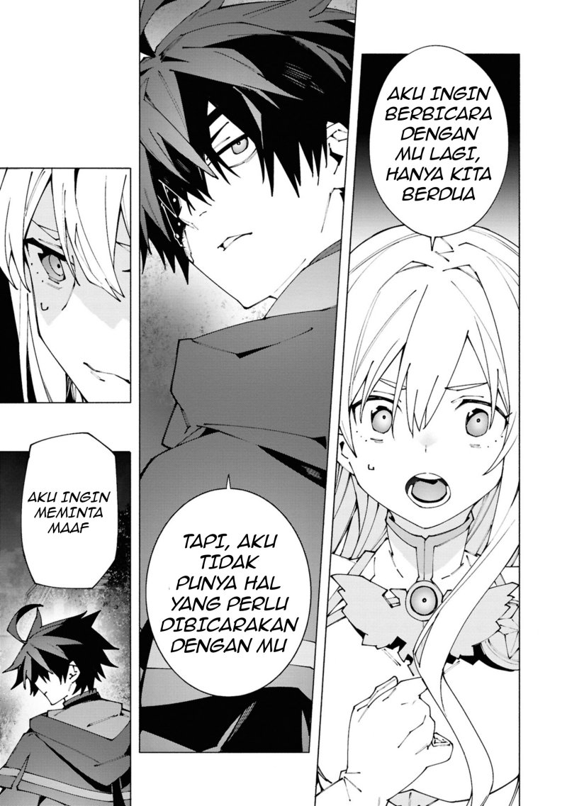 S-Kyuu Boukensha ga Ayumu Michi: Tsuihou Sareta Shounen wa Shin no Nouryoku ‘Buki Master’ de Sekai Saikyou ni Itaru Chapter 02.3 Gambar 5